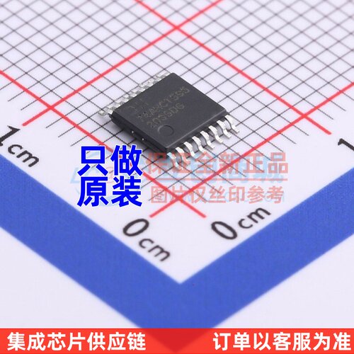 移位寄存器 74AHCT595T16-13 TSSOP-16 DIODES(美台) 电子元器件
