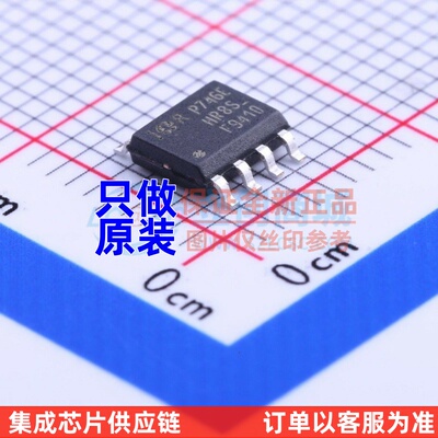 场效应管(MOSFET) IRF9410TRPBF SOIC-8 Infineon(英飞凌) 元器件