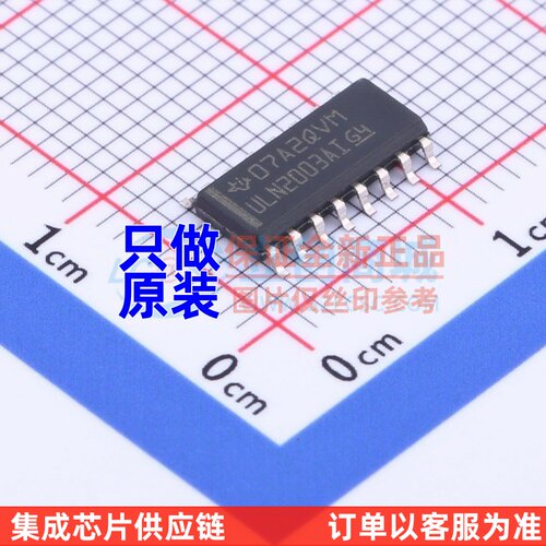 达林顿晶体管阵列 ULN2003AID SOIC-16 TI/德州 电子元件原装正品