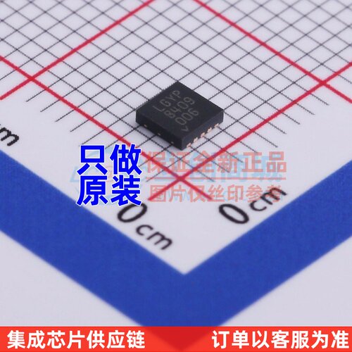 线性稳压器(LDO) LT3045EDD#TRPBF DFN-10 ADI(亚德诺) 原装正品
