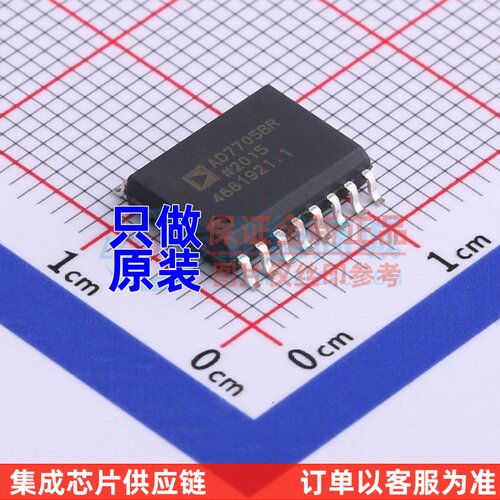 模数转换芯片 AD7705BRZ-REEL7 SOP-16 ADI(亚德诺) 原装正品