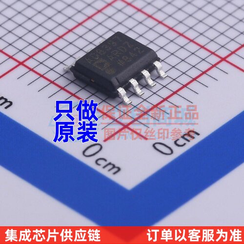 运算放大器 AD8397ARDZ-REEL7 SOIC-8 ADI(亚德诺) 电子元件配单