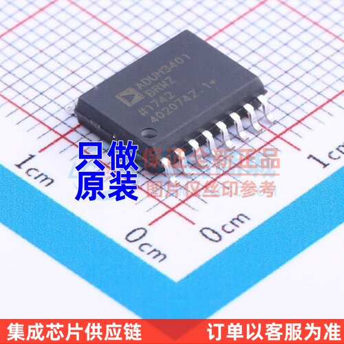数字隔离器 ADUM3401BRWZ SOIC-16 ADI(亚德诺) 电子元件原装正品