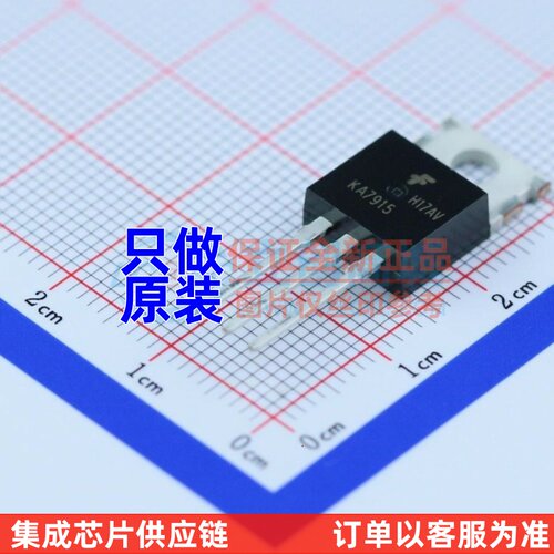 线性稳压器(LDO) KA7915TU TO-220 onsemi/安森美 原装正品