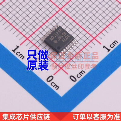 模数转换芯片ADC ADS1246IPWR TSSOP-16 TI/德州 电子元器件配单