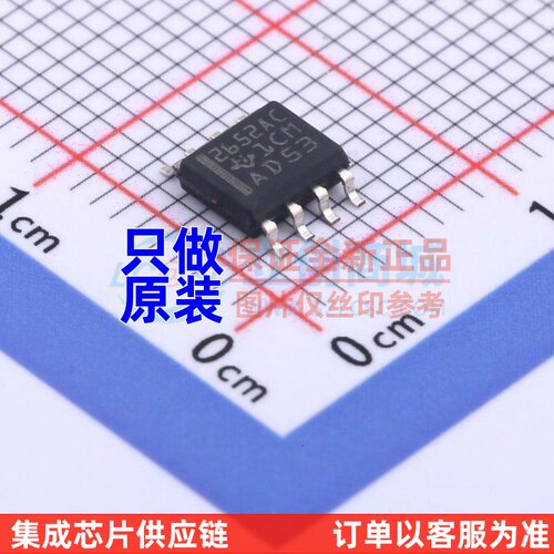 精密运放 TLC2652AC-8D SOIC-8 TI/德州 电子元器件配单原装正品