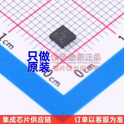 线性稳压器(LDO) TPS73718DRBR DFN-8 TI/德州 电子元器件配套