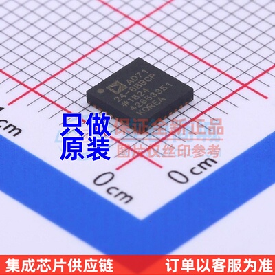 模数转换芯片 AD7124-8BBCPZ LFCSP-32 ADI(亚德诺) 原装正品