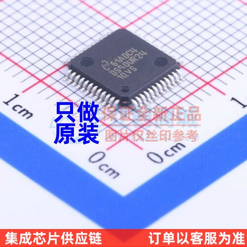 串行/解串器 DS90UR241QVS/NOPB TQFP-48 TI/德州 电子元器件配单