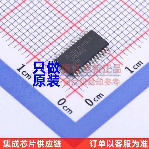 AC-DC控制器和稳压器 LM5046MH/NOPB HTSSOP-28 TI/德州 原装正品