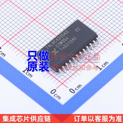 转换器/电平移位器 74LVC4245AD.112 SO-24 Nexperia(安世)