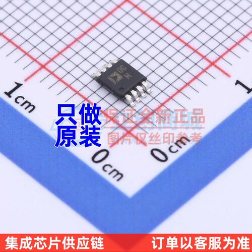 数模转换芯片DAC AD5620CRMZ-1REEL7 MSOP-8 ADI(亚德诺) 元器件