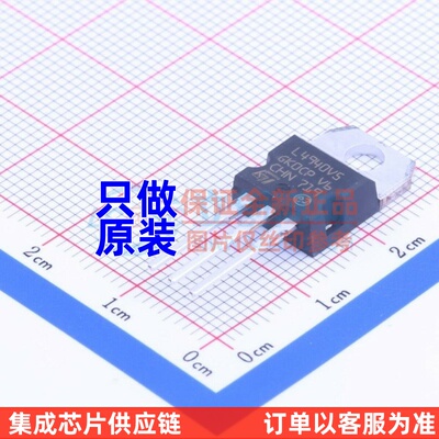 线性稳压器(LDO) L4940V5 TO-220 ST(意法半导体) 原装正品