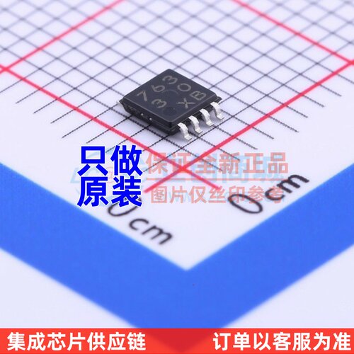 运算放大器 BH76330FVM-TR MSOP-8-2.8mm ROHM(罗姆) 电子元器件