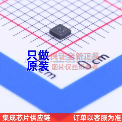 比较器 AZV3002RL-7 UFLGA-8 DIODES(美台) 电子元件配单原装正品