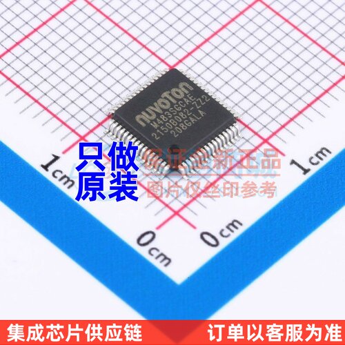 单片机(MCU/MPU/SOC) M483SGCAE LQFP-64 NUVOTON(新唐)