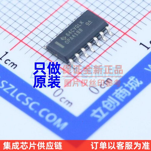 精密运放 OPA4188AIDR SOP-14 TI/德州 电子元器件配单 原装正品