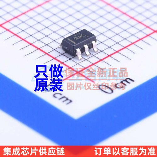 精密运放 OPA320AIDBVR SOT23-5 TI/德州 电子元器件配单原装正品