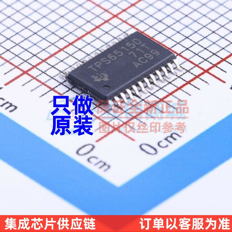 电源管理芯片(PMIC) TPS65150PWPR SSOP-24 TI/德州 原装正品