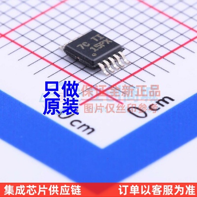 LED驱动 TPS92515HVDGQR MSOP-10 TI/德州 电子元件配单原装正品