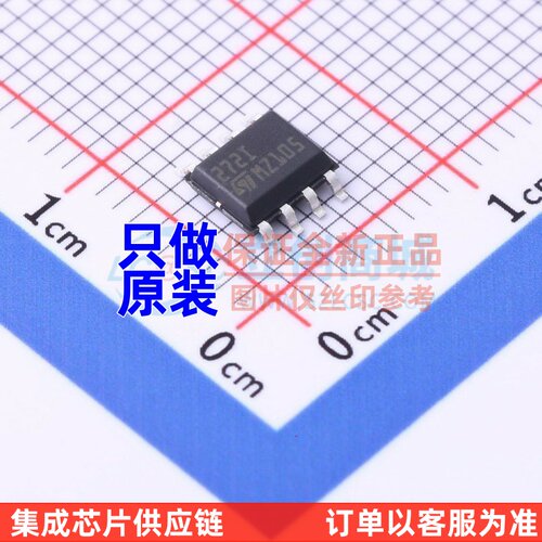 运算放大器 TS272IDT SOP-8 ST(意法半导体) 电子元器件 原装正品