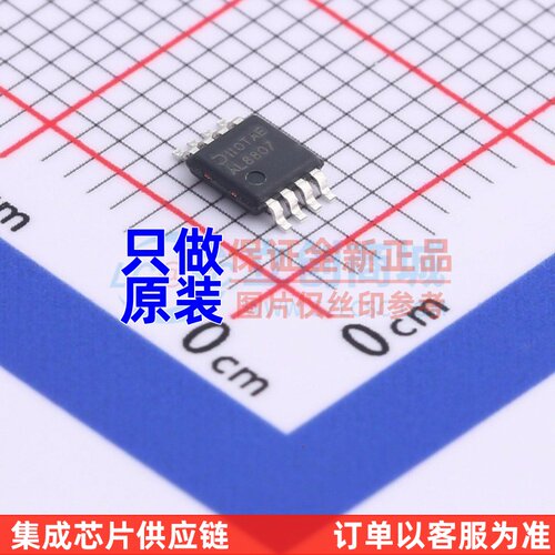 LED驱动 AL8807MP-13 MSOP-8 DIODES(美台) 电子元器件配套