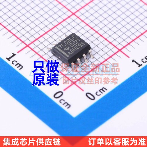 运算放大器 TL026CD SOP-8 TI/德州 电子元器件配单原装
