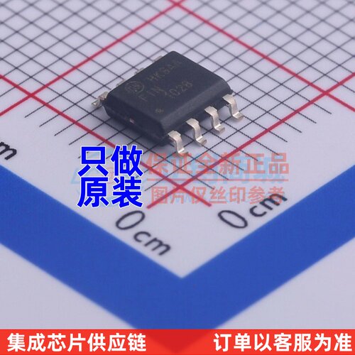 LVDS芯片 FIN1028MX SOP-8 onsemi(安森美) 原装正品