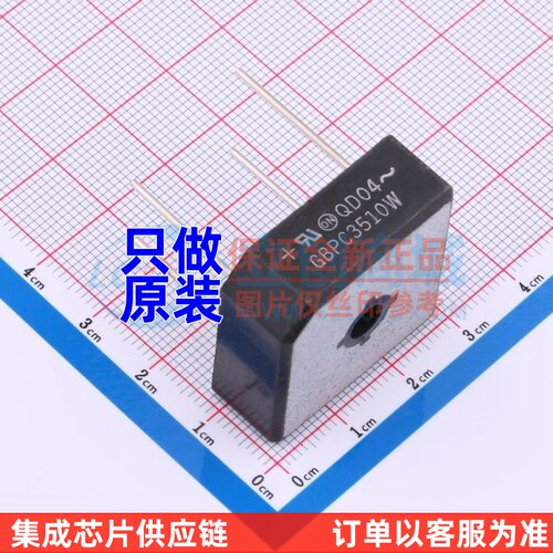 整流桥 GBPC3510W GBPC4 28.75x28.75 onsemi(安森美) 电子元器件