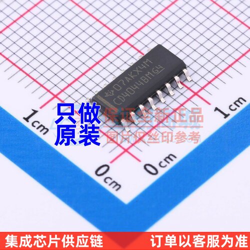 锁存器 CD4044BD SOP-16 TI/德州 电子元器件配单 原装正品