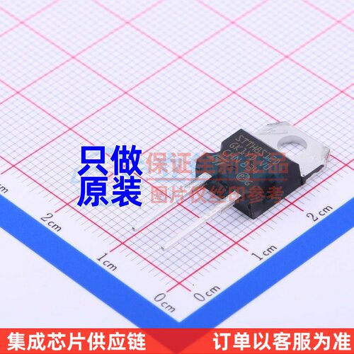 快恢复/超快恢复二极管 STTH8S12D TO-220AC ST(意法半导体)
