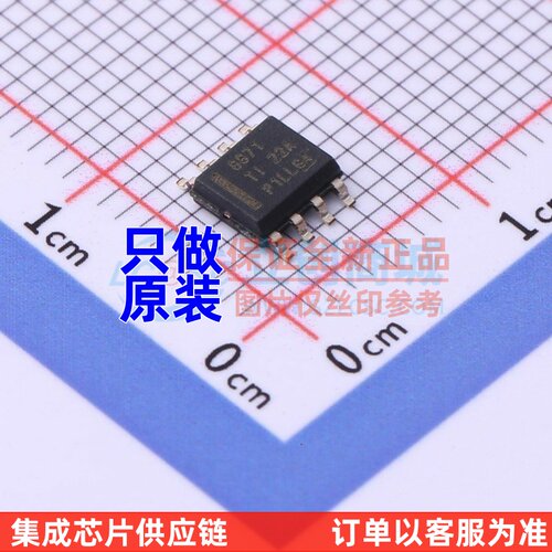 步进电机驱动芯片 DRV8871DDA SO-8 TI/德州 电子元器件原装正品