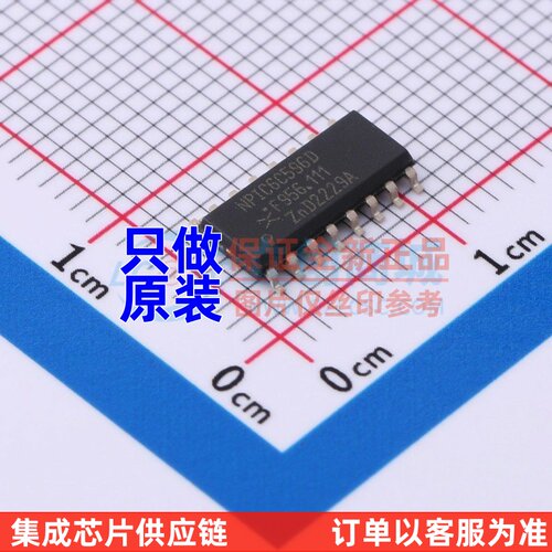 移位寄存器 NPIC6C596D-Q100.11 SO-16 Nexperia(安世) 原装正品