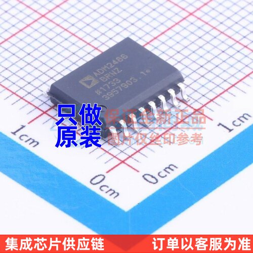 数字隔离器 ADM2486BRWZ-REEL SOP-16 ADI/亚德诺 电子元器件配单