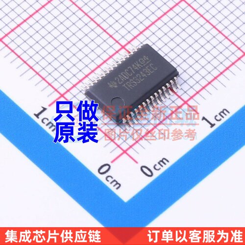 RS232芯片 TRS3243ECDBR SSOP-28 TI/德州 电子元件配单原装正品