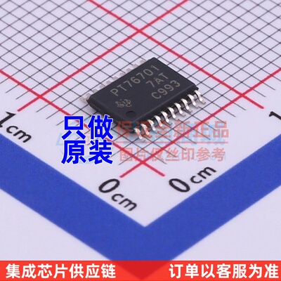线性稳压器(LDO) TPS76701QPWPR TSSOP-20 TI/德州 电子元器件