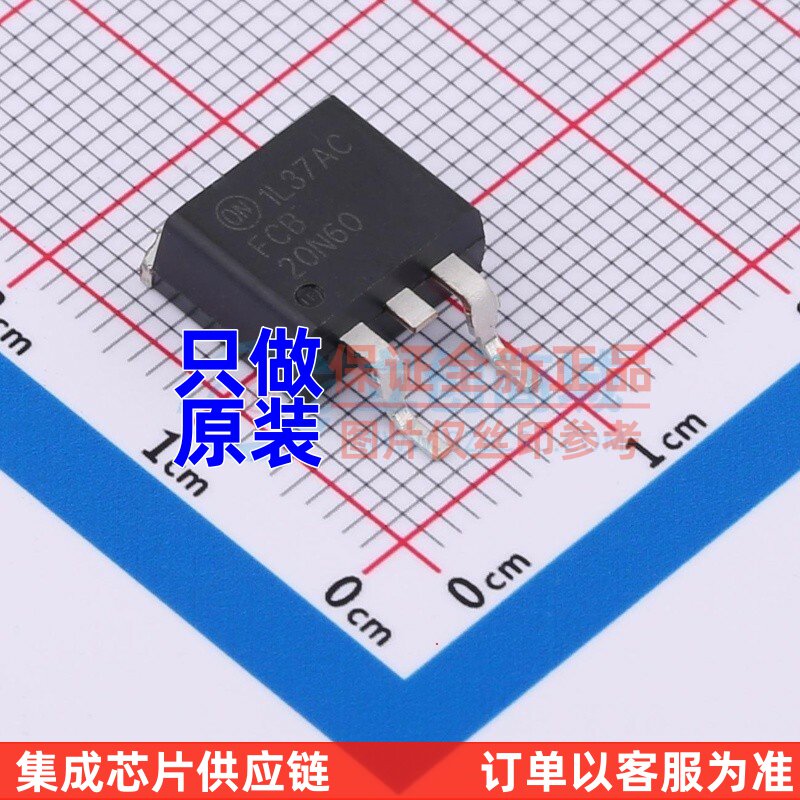 场效应管(MOSFET) FCB20N60 D2PAK onsemi(安森美) 电子元件配单图片