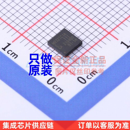 单片机(MCU/MPU/SOC) M032TC1AE QFN-32 NUVOTON(新唐)