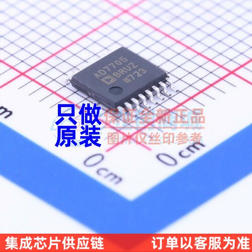 模数转换芯片 AD7705BRUZ-REEL TSSOP-16 ADI(亚德诺) 原装正品