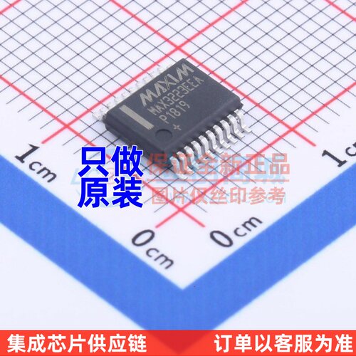 RS232芯片 MAX3223EEAP+ SSOP-20 MAXIM(美信) 电子元件原装正品
