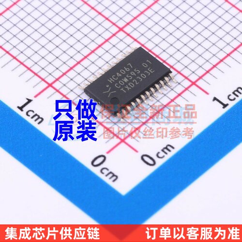 模拟开关/多路复用器 74HC4067PW-Q100J TSSOP-24 Nexperia(安世)
