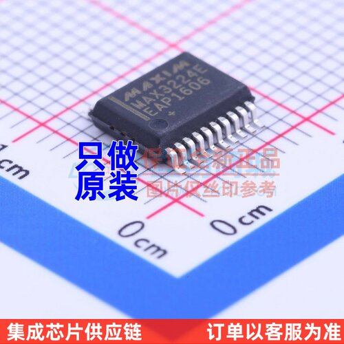 RS232芯片 MAX3224EEAP+ SSOP-20 MAXIM(美信) 电子元器件配单