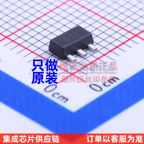 三极管(BJT) FCX617TA SOT-89 DIODES(美台) 电子元器件原装正品