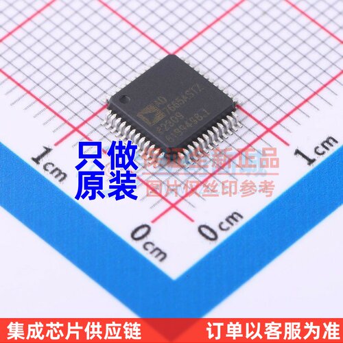 模数转换芯片ADC AD7665ASTZ LQFP-48 ADI(亚德诺) 电子元件配单