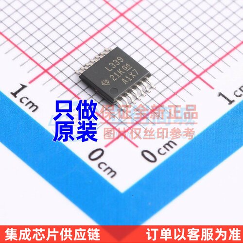 比较器 LM339PW TSSOP-14 TI/德州 电子元件配单 原装正品
