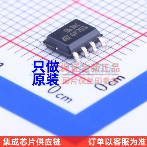 DC-DC电源芯片 MC34063ACD-TR SOIC-8 ST(意法半导体) 电子元器件