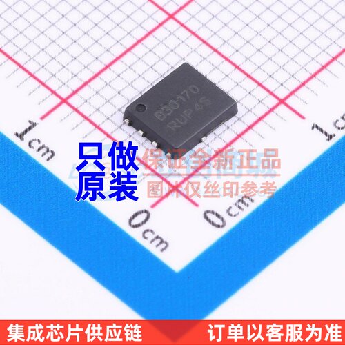 肖特基二极管 MBR30170MFST1G DFN-5 onsemi(安森美) 电子元器件