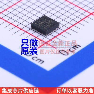 DC-DC电源芯片 TPS54618RTER QFN-16 TI/德州 电子元器件配套