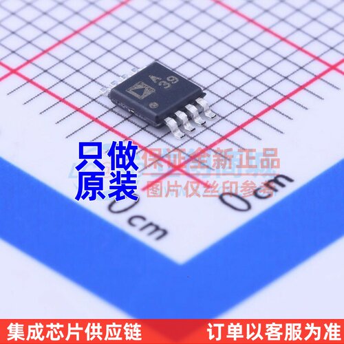 精密运放 ADA4522-2ARMZ-R7 MSOP-8 ADI/亚德诺 电子元件配单