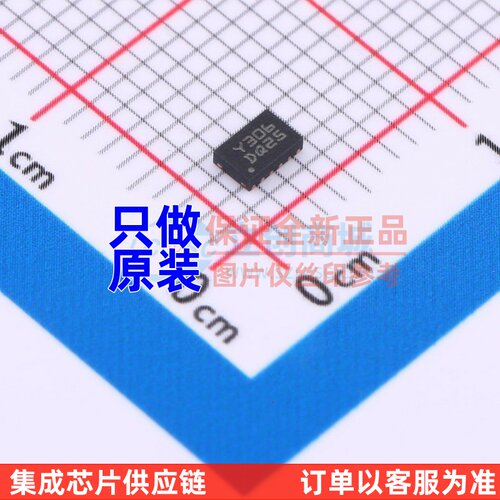 监控和复位芯片 STM6600DQ25DM6F DFN-12 ST/意法半导体 原装正品